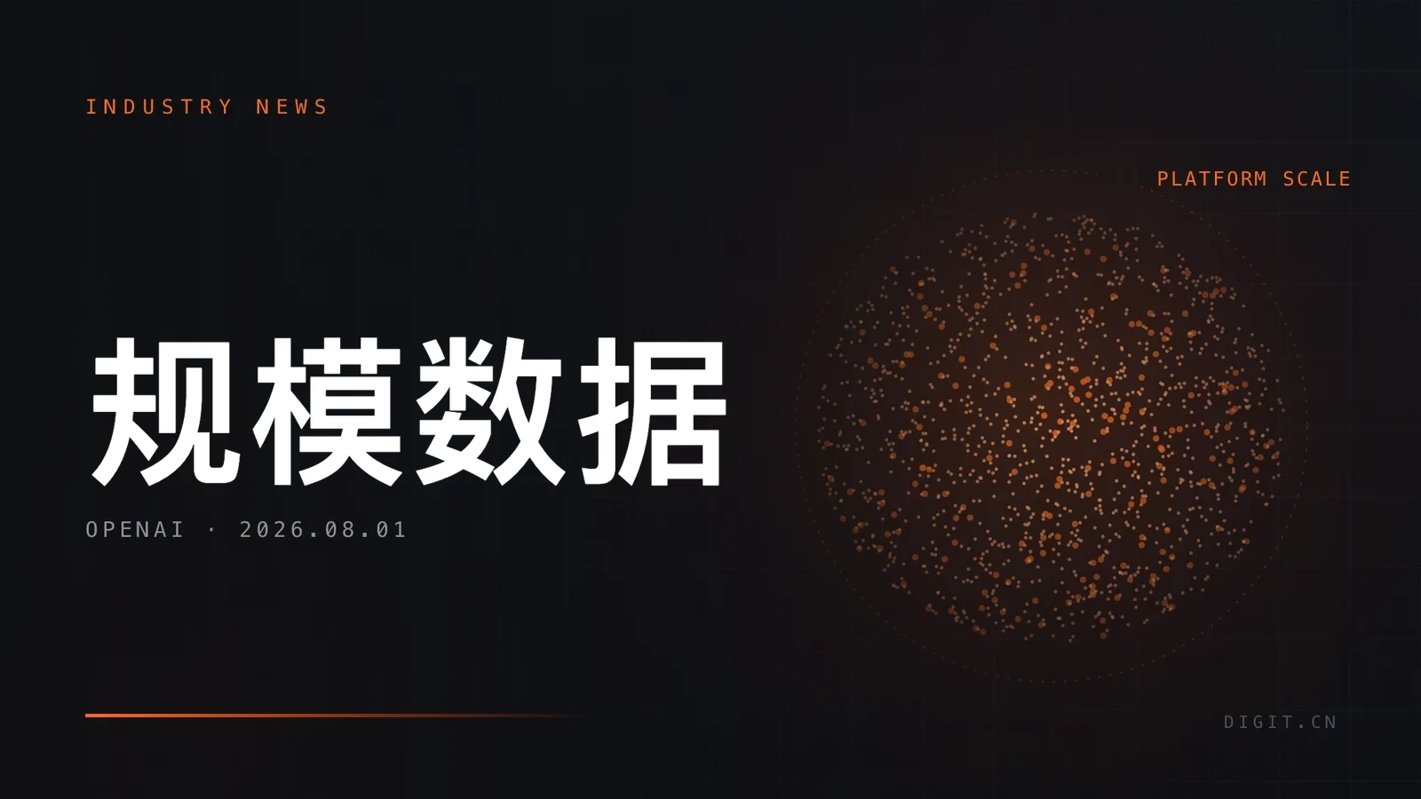 OpenAI 公布规模数据:模型活跃用户破 10 亿,企业客户超 200 万家